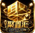 广州聚鑫汇有限公司
